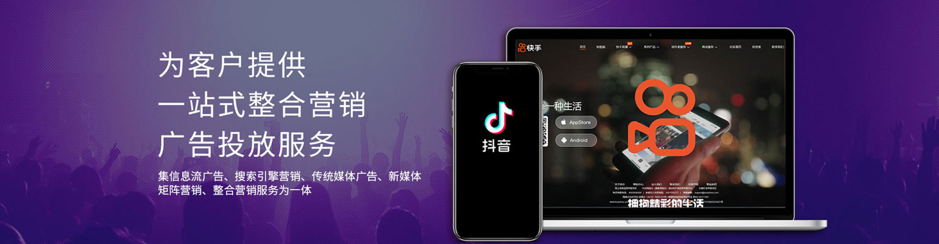 尉犁百度广告推广