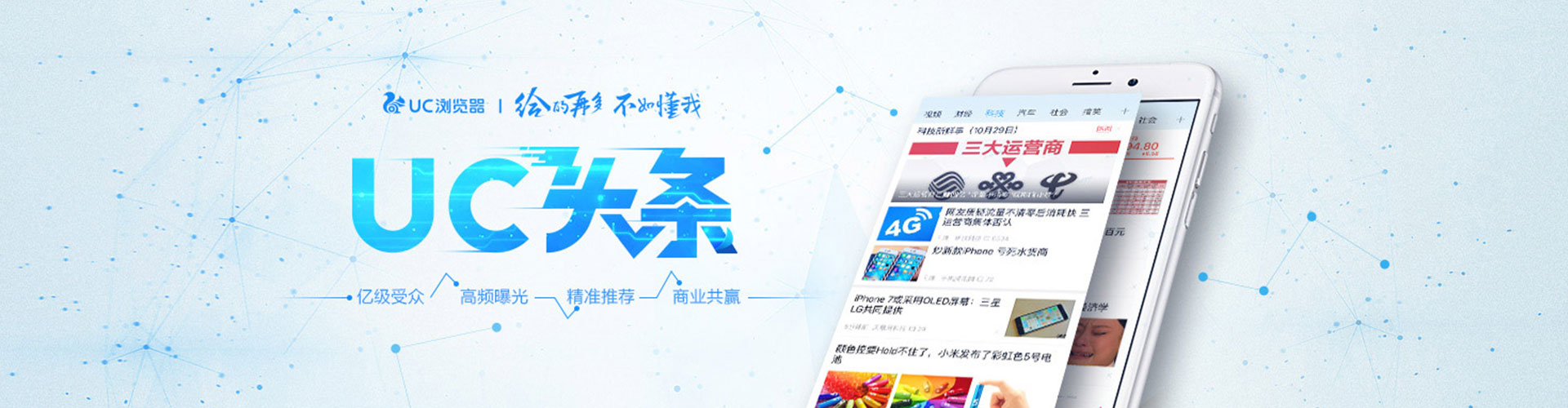 尉犁竞价排名